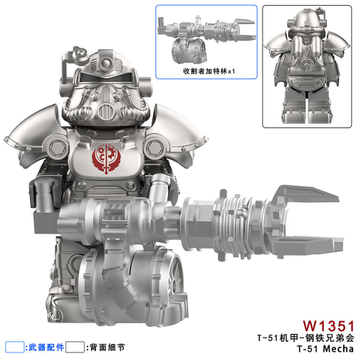 LEGO MECHA T-51
