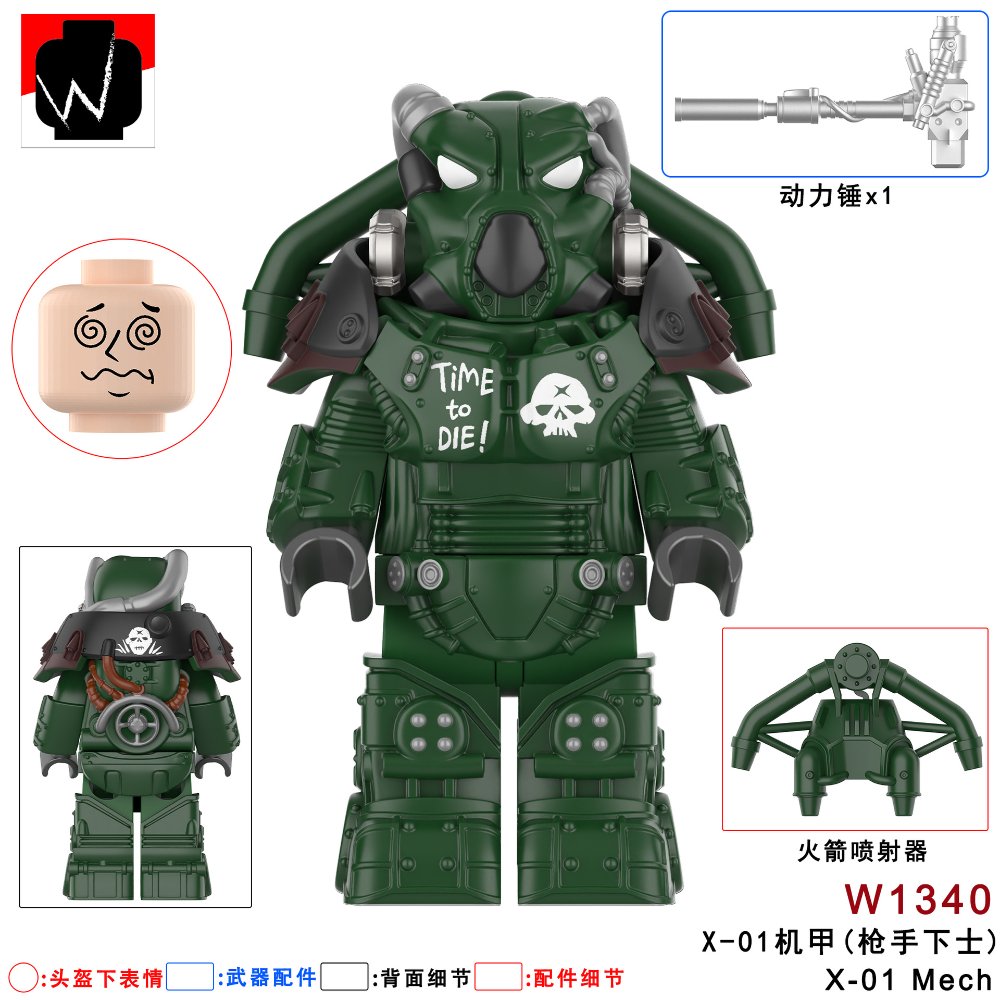LEGO FALLOUT