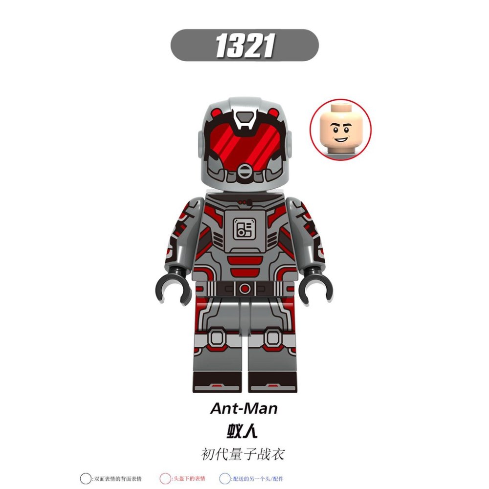 LEGO ANT-MAN1321