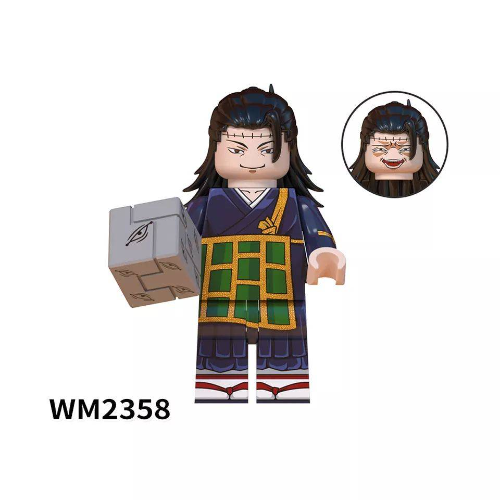 LEGO GETO SUGURU