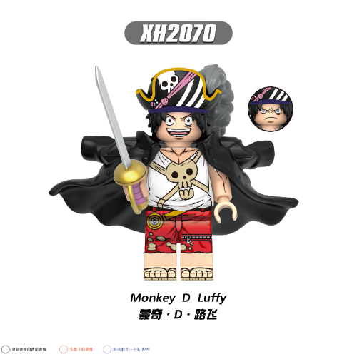 LEGO MONKEY LUFFY 2070