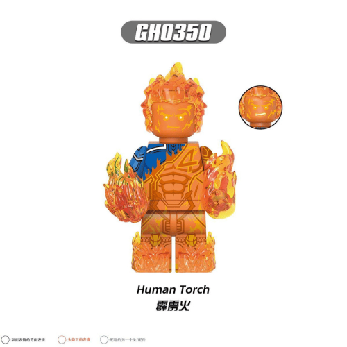 LEGO HUMAN TORCH
