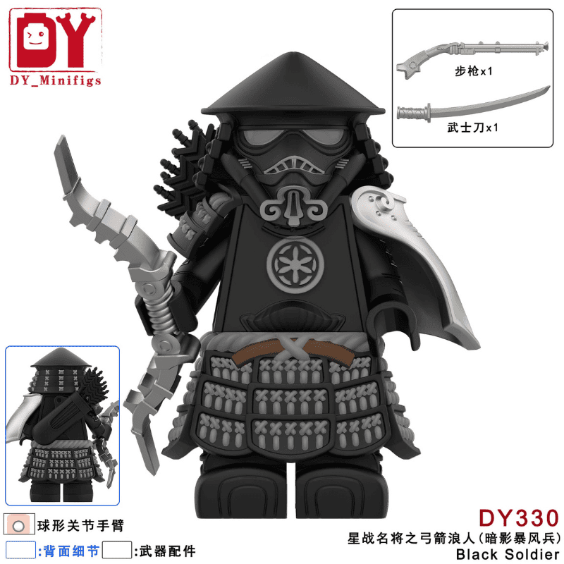 LEGO BLACK SOLDIER