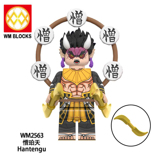 LEGO HANTENGU