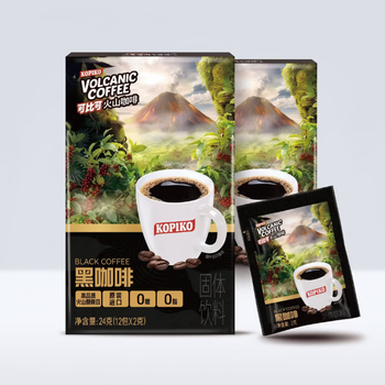 Volcanic Coffee kopiko Black Coffee