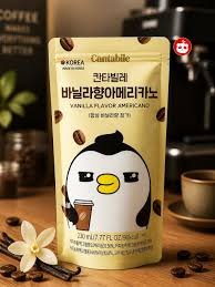 Americano Vainilla Cantabile