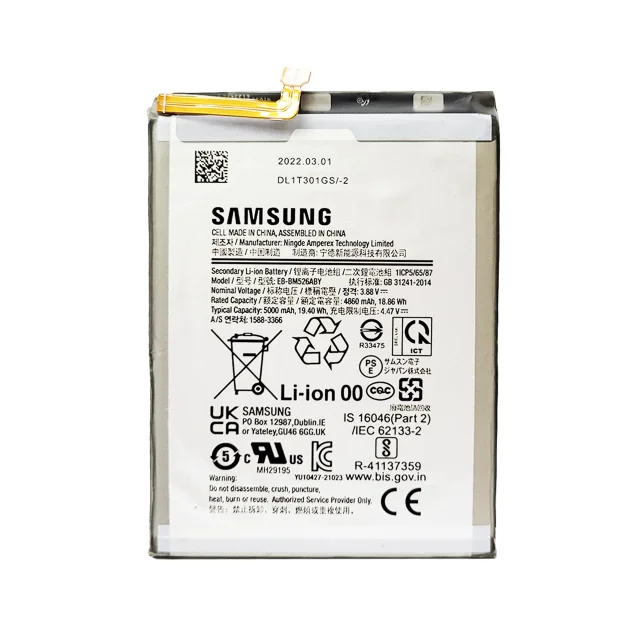 BATERIA SAMSUNG A23