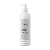 Skincer Body – Emulsión Corporal Hidratante 300ml