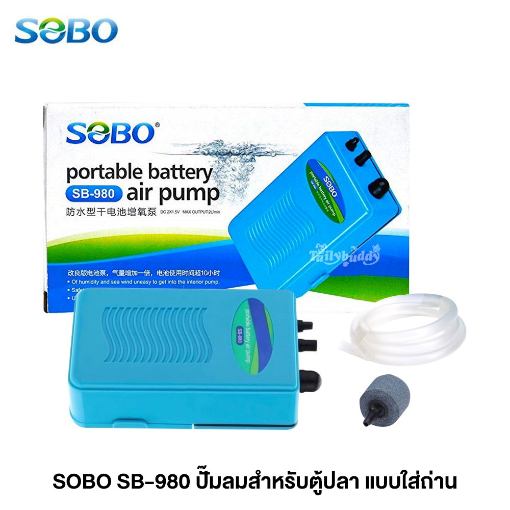 SOBO BOMBA BATERIA PORTABLE SB-980