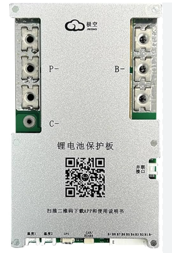 JK BMS 4-8S 300A LITHIUM BATTERY-FEB26