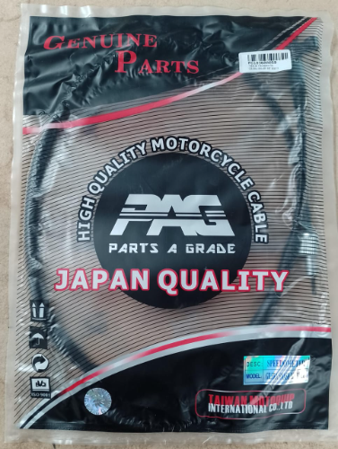 CABLE DE FRENO YAMAHA YBR 125 (PAG)