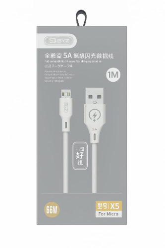 X5 (BYZ) - CABLE