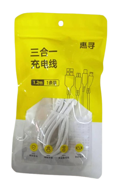 CABLE DE CARGA DE TRES PUNTAS