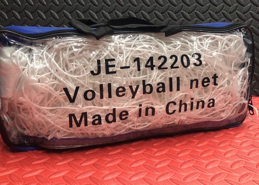 RED VOLEY 9,40X1 CON SOGA 2.5MM ECO. FITNESS