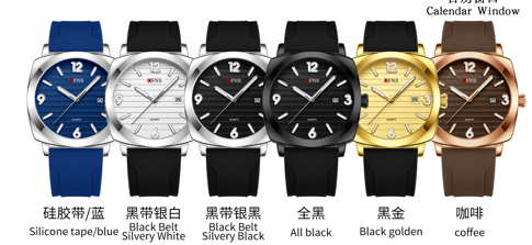 OFNS 1618-PVC