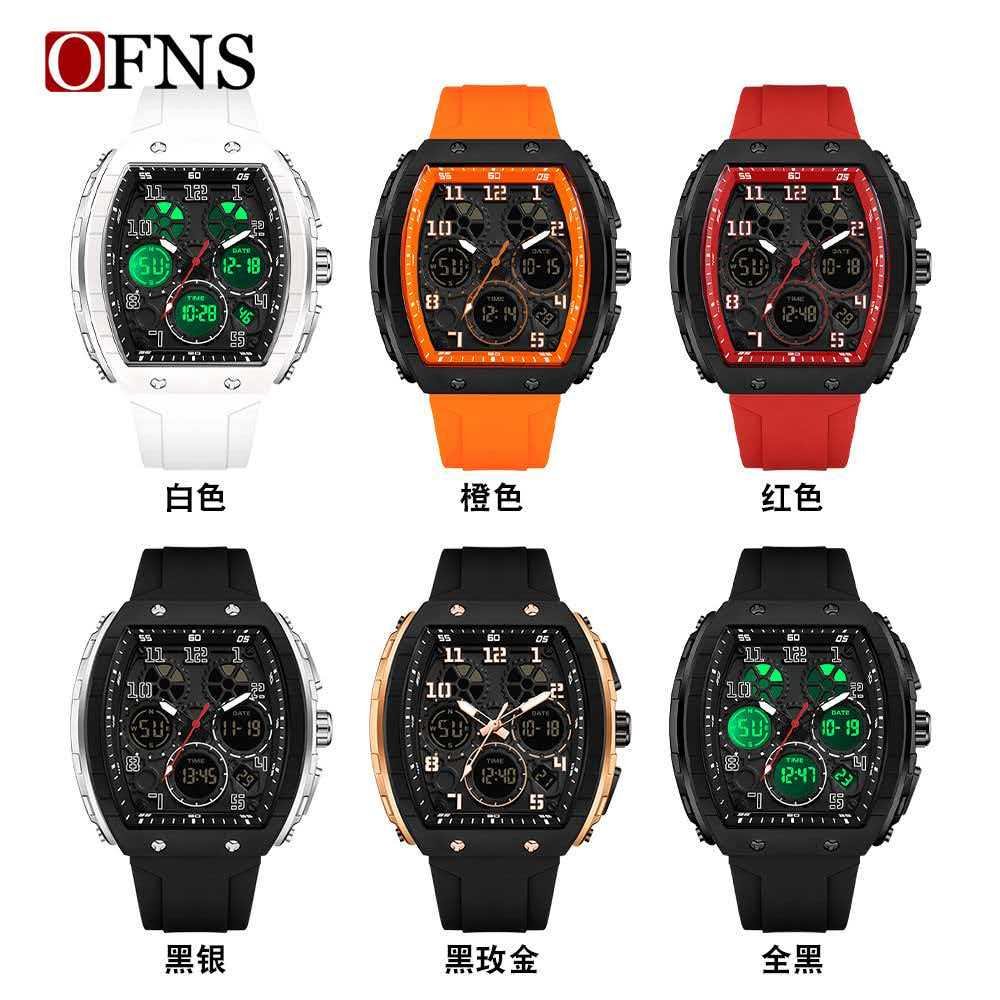 OFNS 6157