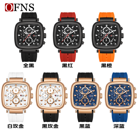 OFNS 1208