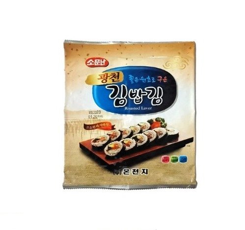 Alga para kimbap