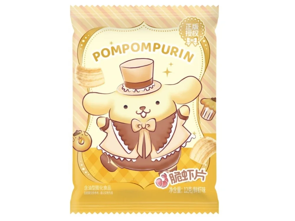 Gomitas Pompompurin