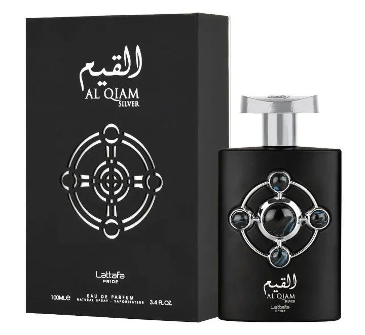 Al Qiam Silver