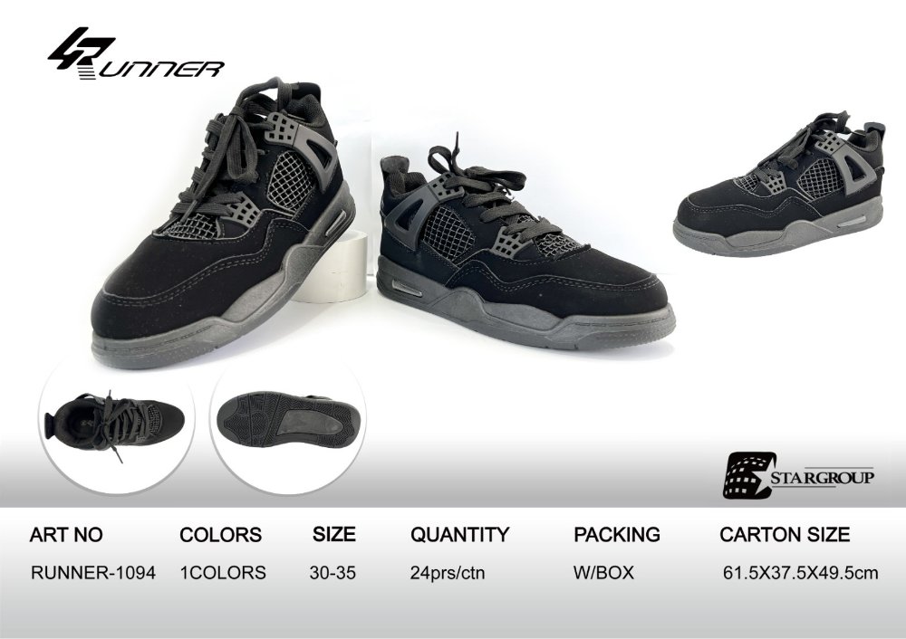C-RUNNER-1094