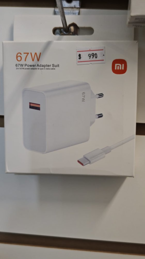 CARGADOR TURBO XIAOMI 67W + CABLE USB A - USB C