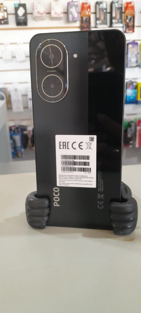 POCO C71