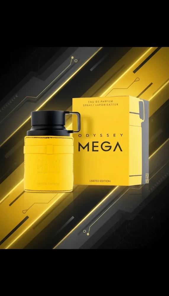 ODYSSEY MEGA ARMAF