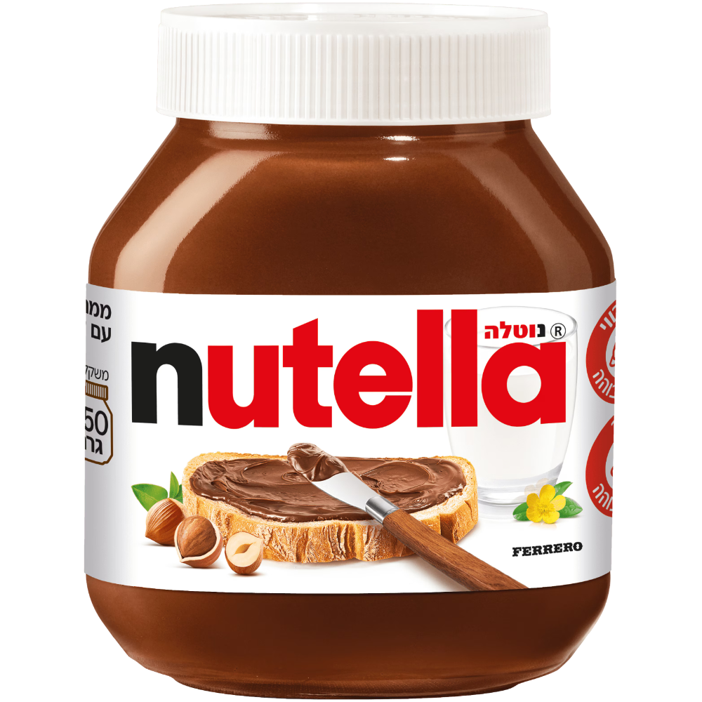 Adición De Nutella