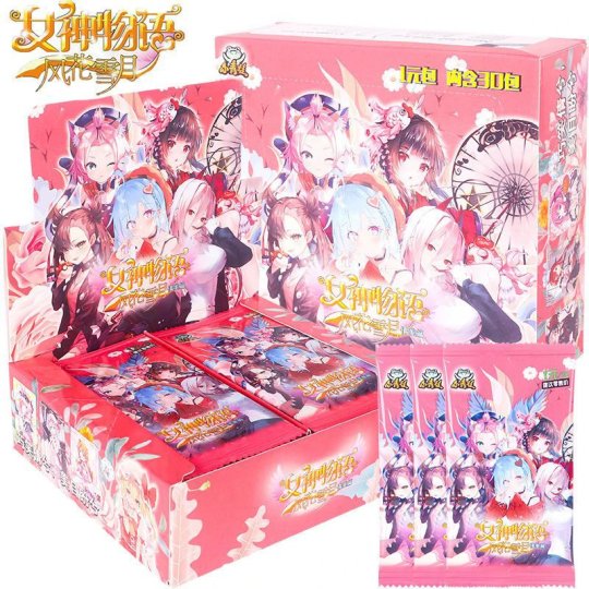 Caja de Waifus