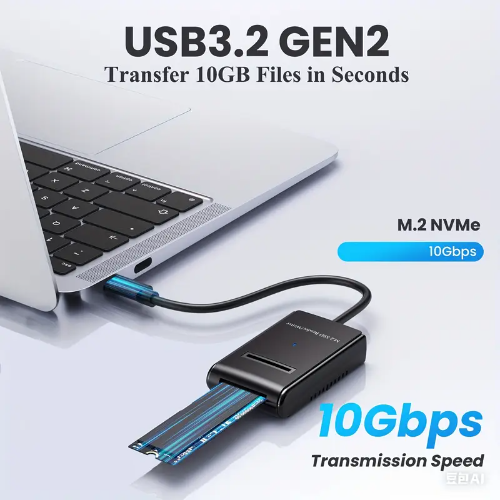 ADAPTADOR M.2 NVME A USB 3.2 8TB.
