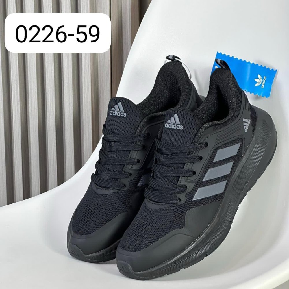 Adidas Bounce