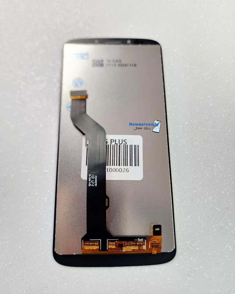 Motorola E5 Plus - LCD Premium