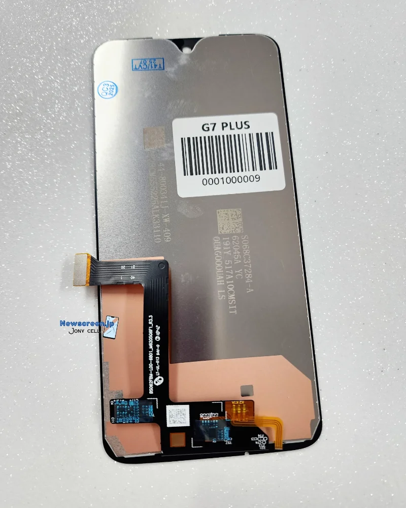 Motorola G7/ G7 Plus - LCD Premium