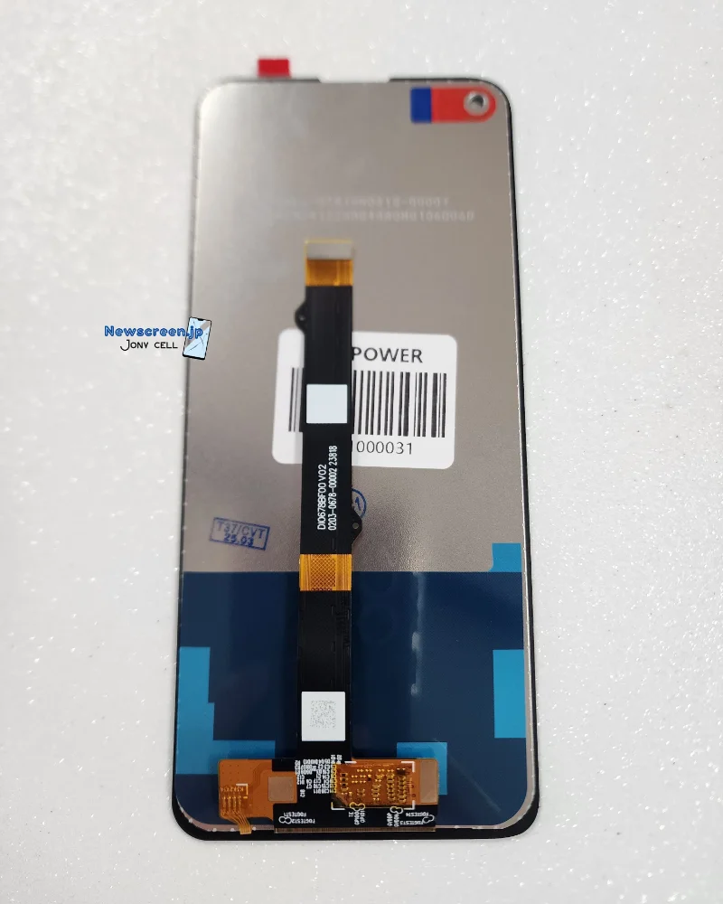 Motorola G9 Power - LCD Premium