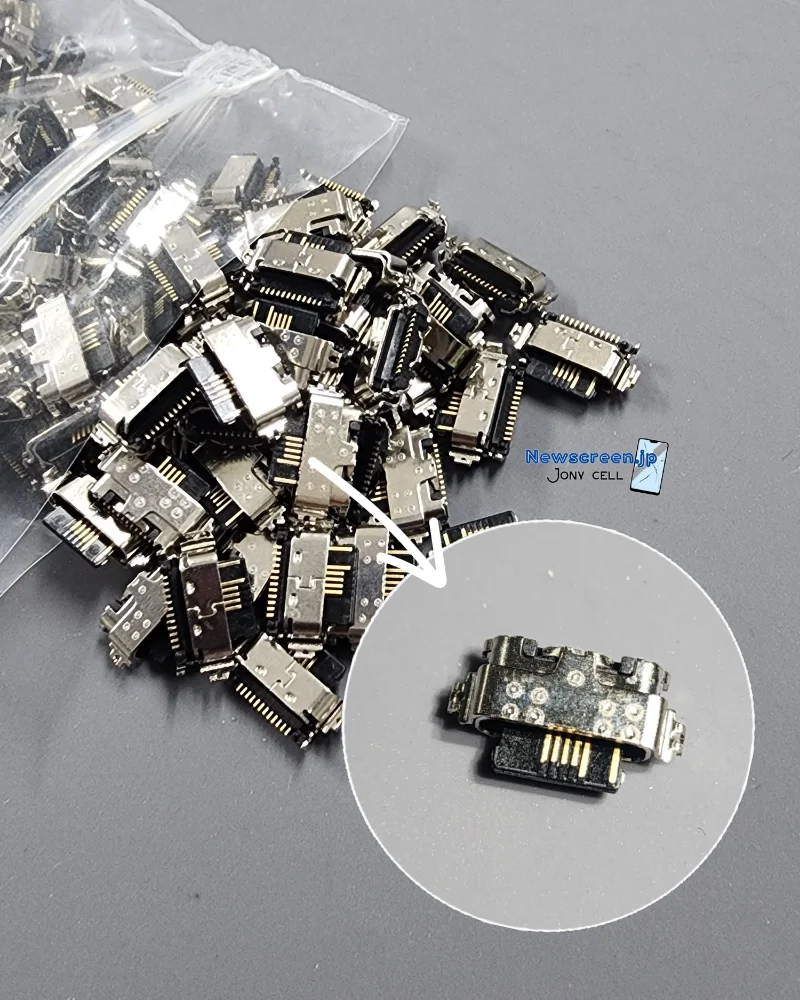 PIN - Alcatel/ TCL - Universal