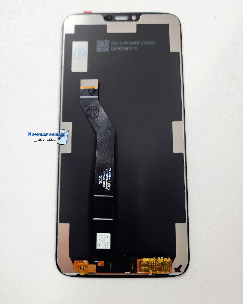 Motorola G7 Power - LCD Premium