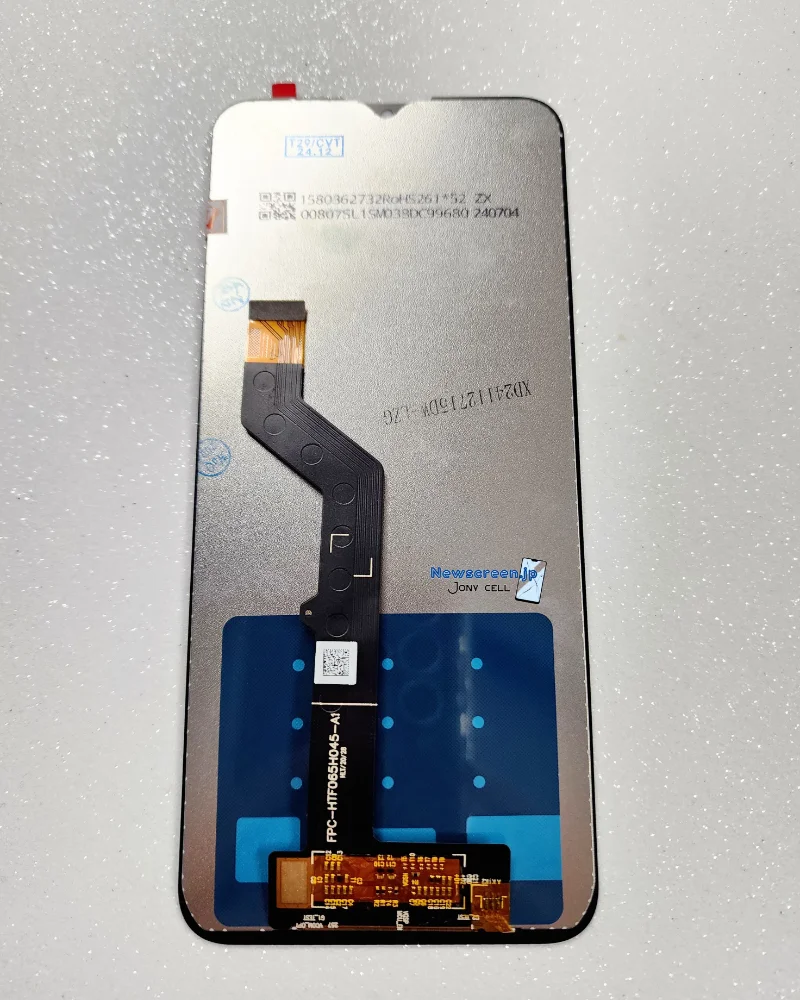 Motorola E7 Plus/ G9 Play - LCD Premium