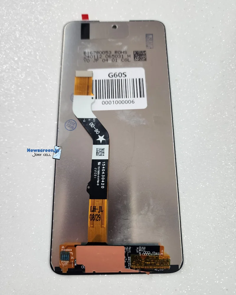 Motorola G60s/ G51/ G60 - LCD Premium