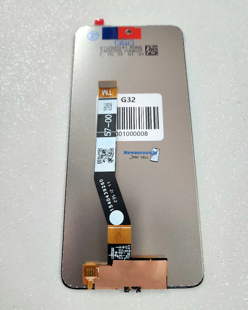 Motorola G32/ G73 5G - LCD Premium