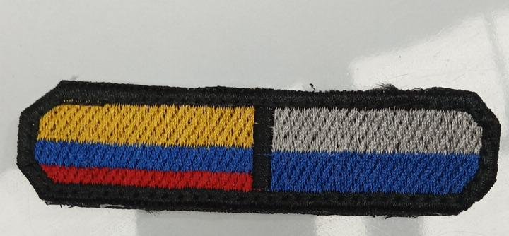 Parche Bandera Policia/Ecuador
