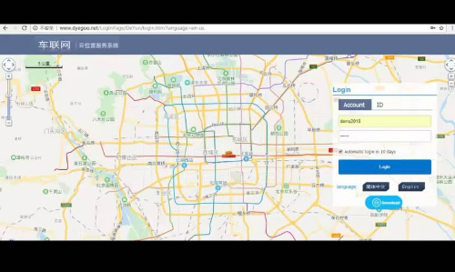 Reactivacion de GPS