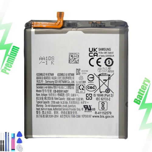 Bateria Samsung S22
